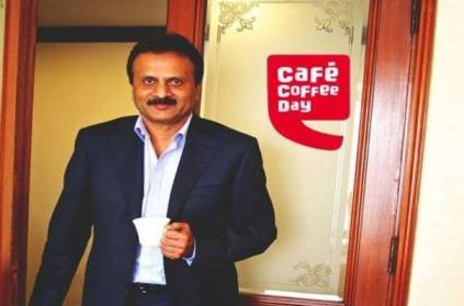 Cafe Coffee day tycoon VG Siddharthas Father Passed away