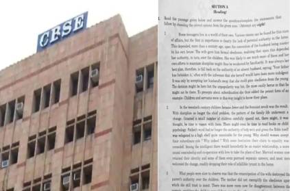 CBSE English subject question is controversy across India