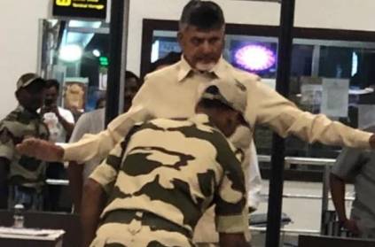Chandrababu Naidu denied VIP access to plane