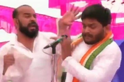 Congress leader Hardik Patel slapped during a rally goes bizarre