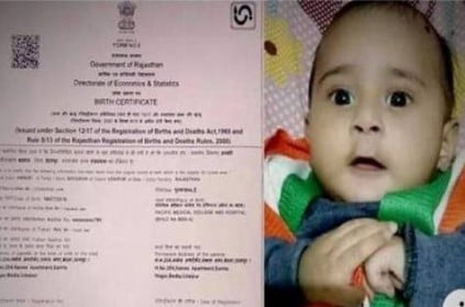 Congressman Vinod Jain has named his son a Congress