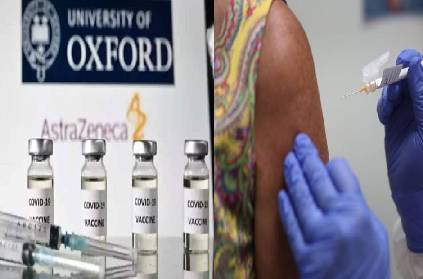 corona oxford vaccine may get nod in few days goi india details