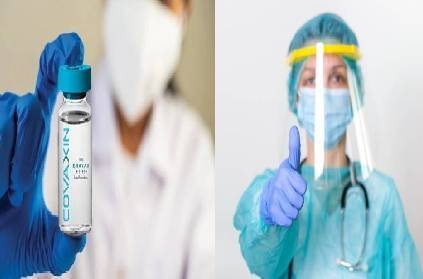 coronavirus bharat biotech covaxin human trials successful minister