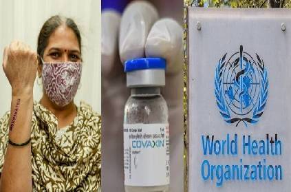 covaxin emergency nod by who in september bharat biotech