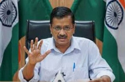 delhi cm arvind kejriwal announced 5t plan to stop the spread
