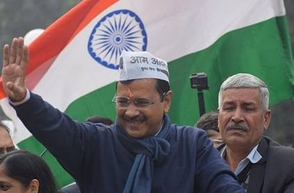 Delhi Election Results aam aadmi party aravind kejrival leading