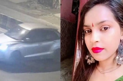 Delhi woman dragged by car for 12 kilometres passed away