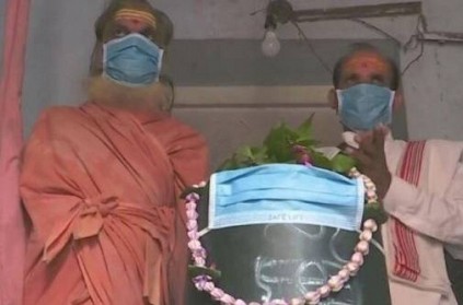 Devotees covered Shivling\' at Tarkeshwar temple due to pollution