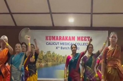 Eledrly Female doctors dance for trend song in college reunion