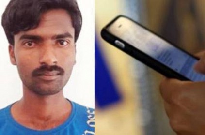 fake facebook account in the name of a actor, fraudster arrested