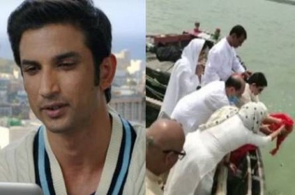 Family of actor SushantSinghRajput immersed his ashes in river Ganga