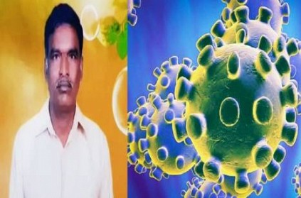 Fearing Corona Virus Attack Andhra Man Commits Suicide