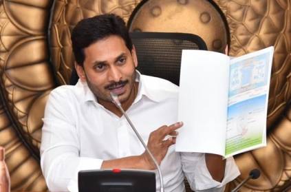 Financial support to barbers tailors in Jagan Mohan\'s new welfare