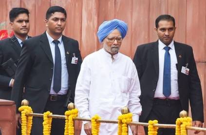 Former Prime Minister of India Manmohan Singh admitted to AIIMS Delhi