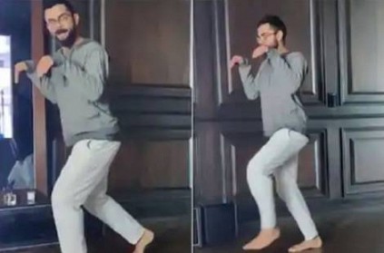 Funny video of Virat Kohli going like a dinosaur