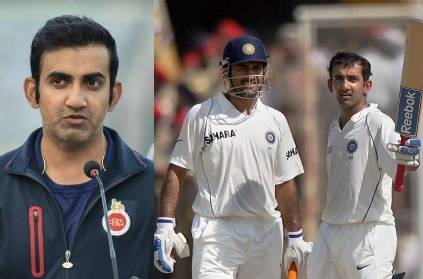 Gambhir gives a statement about Dhoni place in Indian team