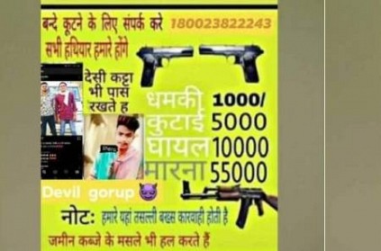 Gang based from Uttar Pradesh put out its rate chart for goon services