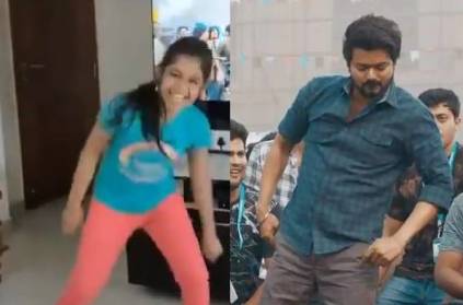 girl puts same movements in vaathi coming video gone viral