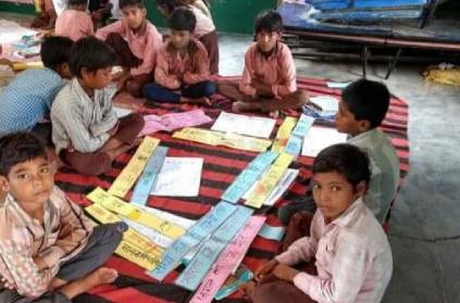 Government Schools in UttarPradesh starts a new training