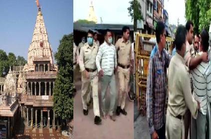 how police arrested up gangster vikas dubey ujjain mahakal temple prie