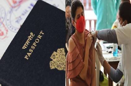 how to link passport number with vaccination certificate