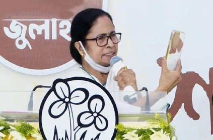 I have taped over my phone to avoid being spied on, Mamata Banerjee