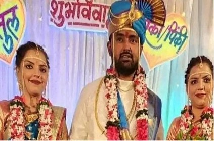 Identical Twin sisters married same man police registered case