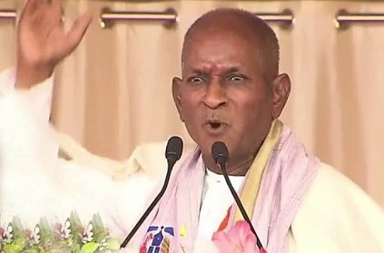 ilaiyaraja speech at kasi about bharathi and thiruvalluvar