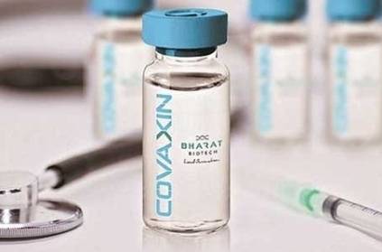 india corona vaccine covaxin will be available by end of 2020