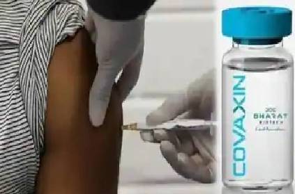 india coronavirus covaxin bharatbiotech vaccine mass human trials