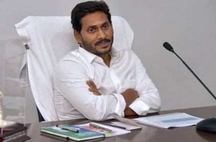 Jagan Mohan Reddy planning four capitals for Andhra Pradesh