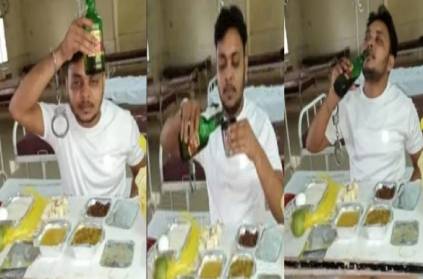 jharkhand rowdy handcuffed drinking alcohol in corona ward