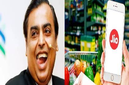 jiomart to be introduced in large scale by mukesh ambani
