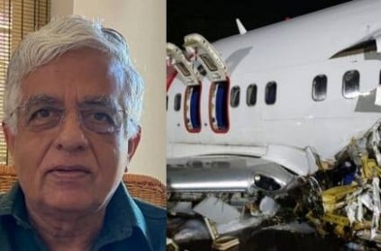 Karipur airport unsafe, safety expert Mohan Ranganathan warned in 2011