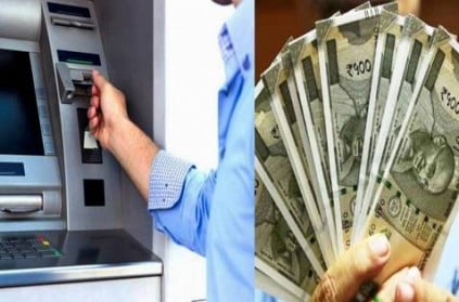 Karnataka Canara Bank ATM Dispenses Rs 500 Instead Of Rs 100