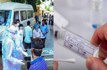Karnataka Two people diagnosed with omicron variant virus