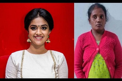 Keerthy Suresh Image Dp Women Cheating a Man sources