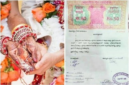 Kerala bride signs Unique marriage contract goes viral