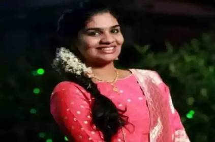 Kerala couple Tragedy less than a month after wedding day