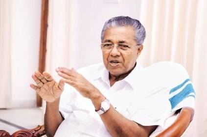 Kerala Government advises Media to avoid mikes in Interview