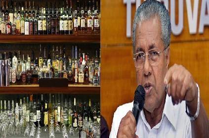 kerala government decides to supply liquor who are in need