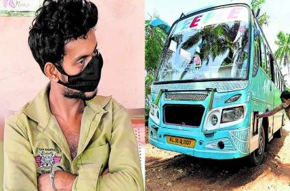 kerala husband stole the private bus to meet his wife