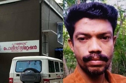 Kerala Man who won 80 lakh RS recently dies in mysterious way