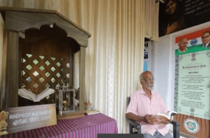 Kerala Retired teacher builds temple that worships Indian Constitution