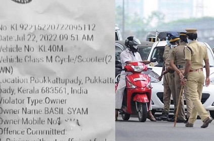 kerala traffic challan for fine to youth goes viral