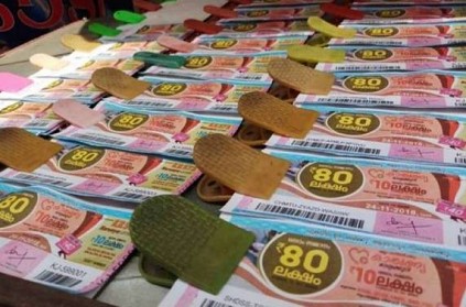 Kerala Xmas New Year bumper lottery BR-77 results