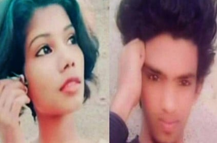 Kerala Youth Commits Suicide After Killing Girl Over Love Issue
