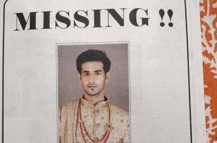 kolkata son missing and parents advertise in newspaper viral