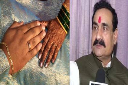 Madhya Pradesh 5 years jail marry converting religion