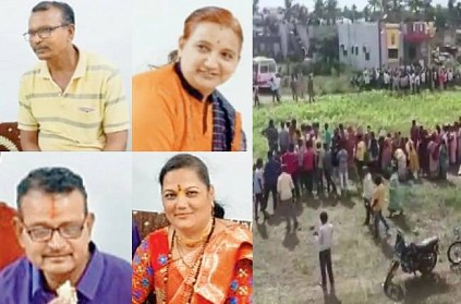 Maharashtra sangli big twist in vanmore brothers family case